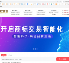 商标注册