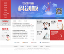 南京证券