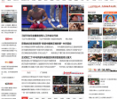 北京网络广播电视台