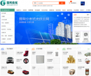 国家电网网上商城个人商城