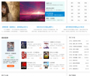 软件街