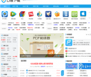 XP系统之家