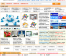 中国企业链