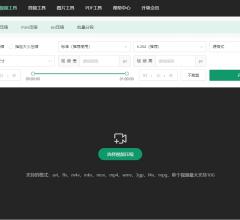视频压缩