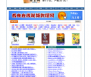 西东网