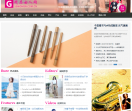 精品女人网