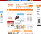 玩具巴巴