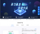 加速乐