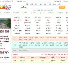 uc网址导航