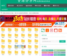 资源分享网
