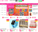 淘宝内部优惠券