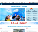 虎鱼网