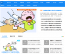 携手健康网