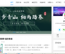 全民商盟网