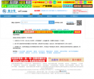 查小号信誉查询网