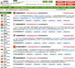 嘻嘻网
