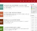 九章范文网