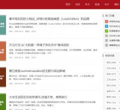 九章范文网