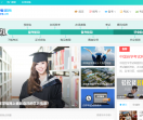 中国自学考试网