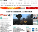 中国军网