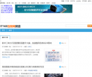 IT168软件学院频道