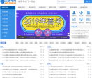 无忧考网