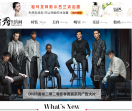 哈秀时尚网