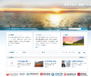 中国泛海控股集团
