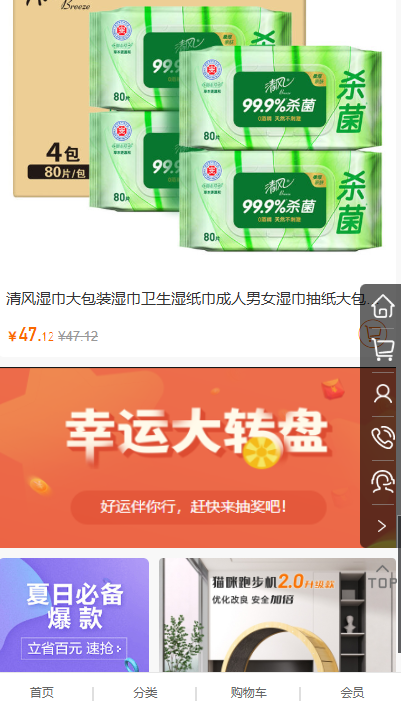 商品图片