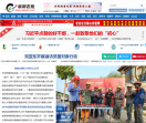 枞阳网