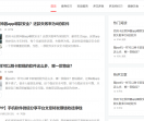 价值链网