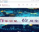 伯位数智官网