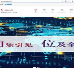 伯位数智官网
