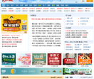 南太湖网