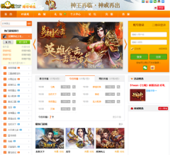 51wan网页游戏