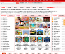51手机游戏