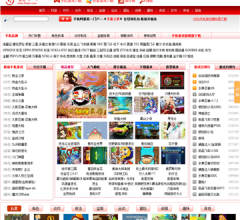 51手机游戏