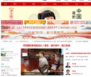 襄阳汉江网