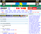 五星体育