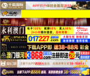 青海中国旅行社