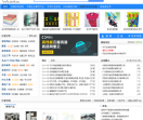 中华商机网