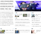 环球周刊网