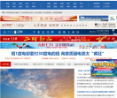 泸州新闻网