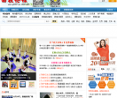 西樵山