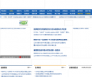 中国混凝土网