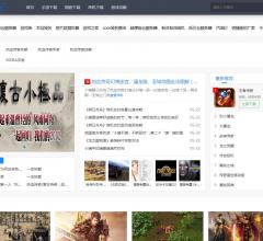 免费小说