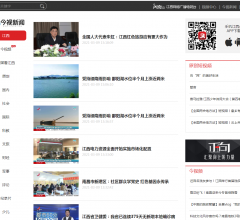 江西广播电视台(今视