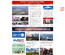 中宏网