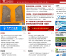 科学网