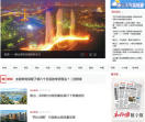 唐山环渤海新闻网